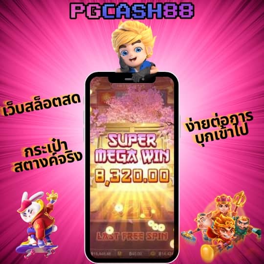 สล็อตเว็บตรงg2g