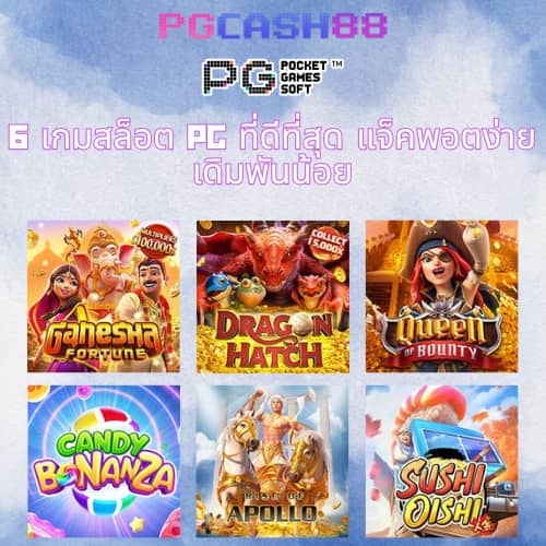 สล็อตเว็บตรงg2g