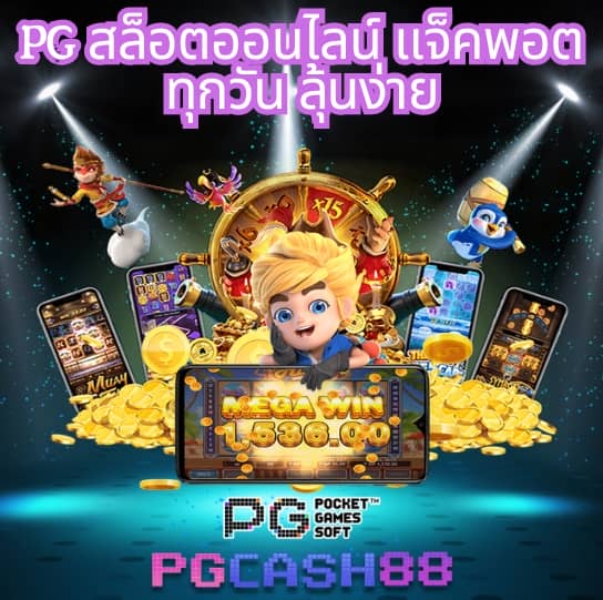 สล็อตเว็บตรงg2g